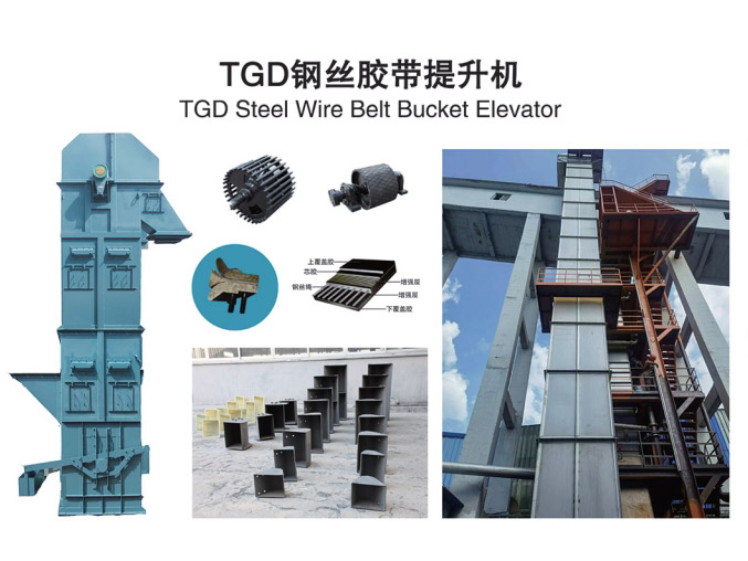 TGD steel wire tape elevator